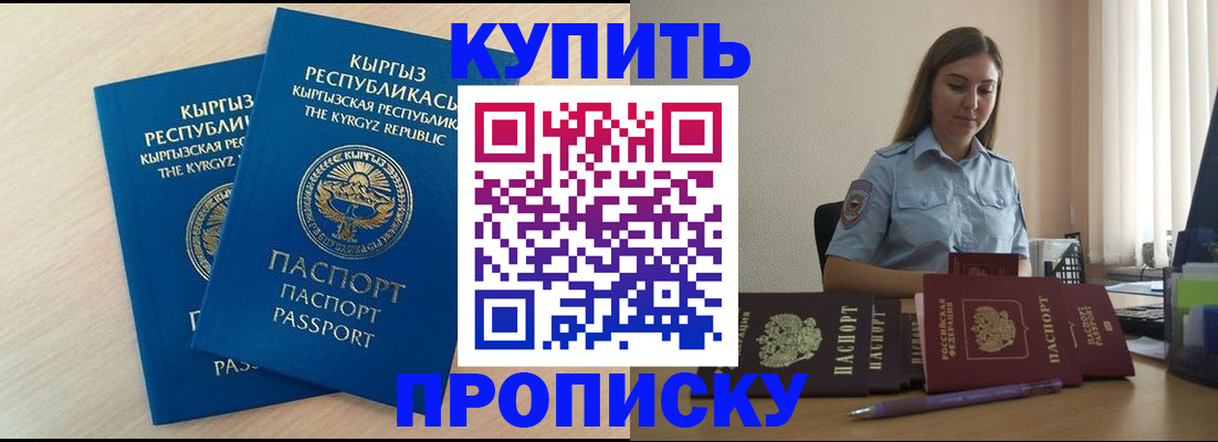 форма 3 в Волгодонске