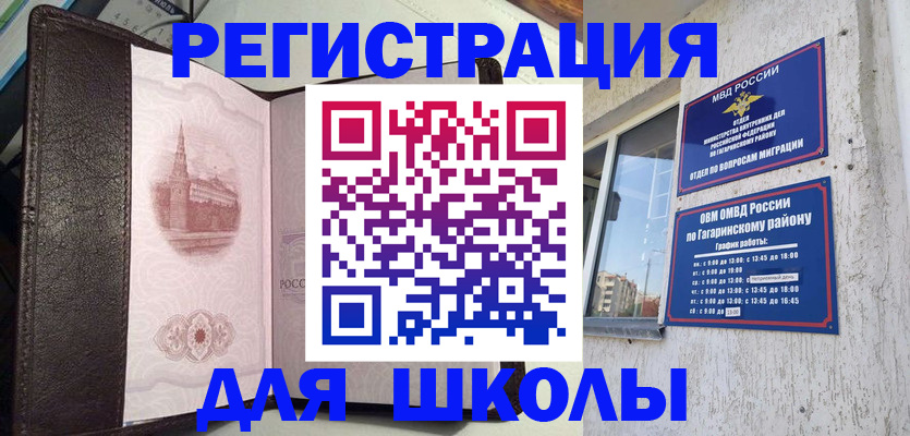 пропишу в квартире в Волгодонске